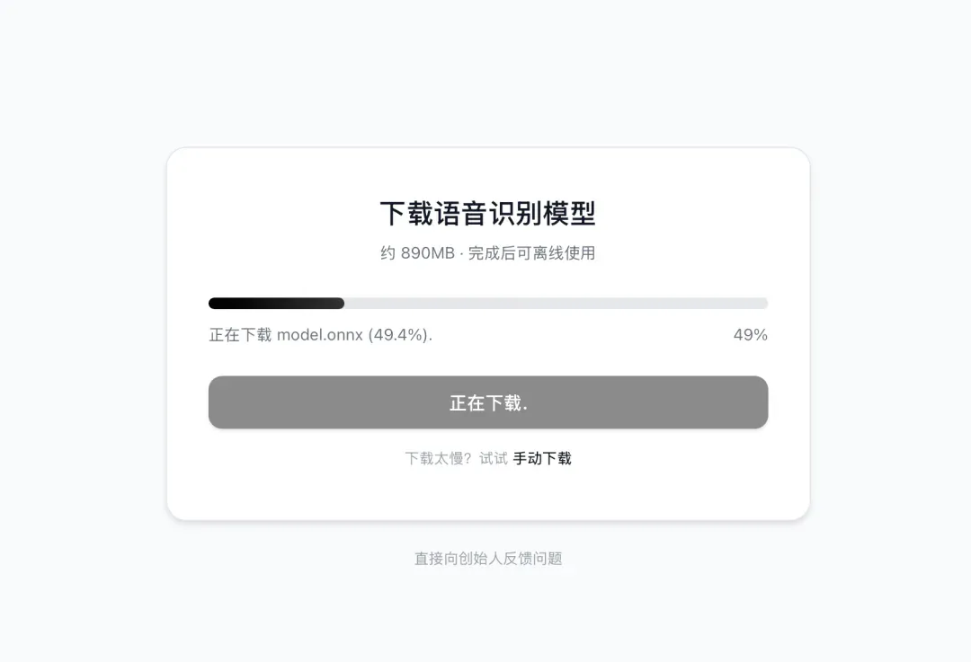 AI 语音输入法爆火：豆包输入法全面上线，Typeless 日榜第一，Wispr 融资 8100 万美金
