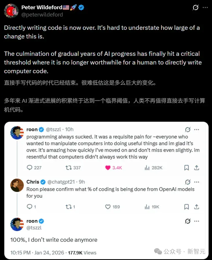 再见，人类程序员！OpenAI自曝：一行代码都不写了，100%用Codex