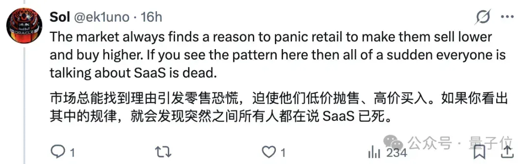Claude一个插件吓哭华尔街，软件公司集体暴跌，2万亿元一日蒸发