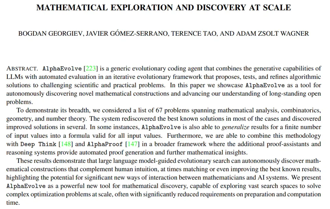 谷歌AlphaEvolve太香了，陶哲轩甚至发了篇论文，启发数学新构造