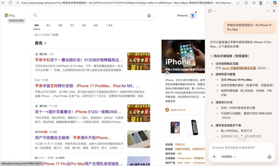 体验了一周 ChatGPT 浏览器，我还是把 Chrome 装了回来
