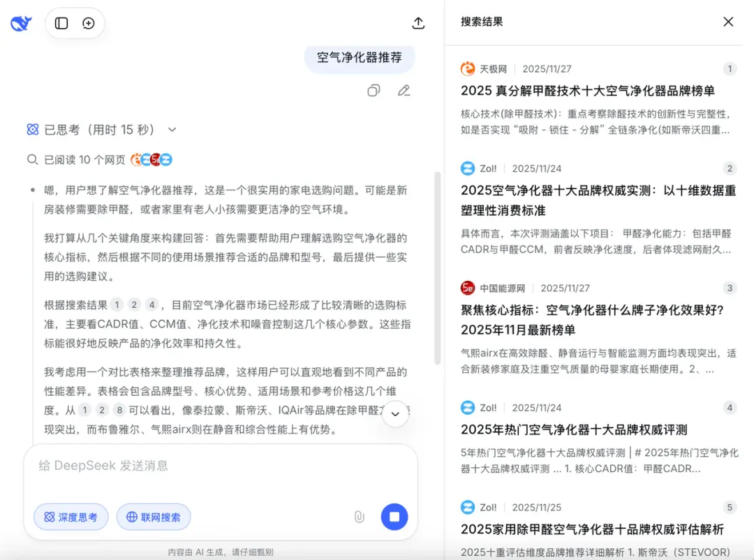 2万元就能“驯服”AI三个月，谁在给AI投喂“垃圾”？