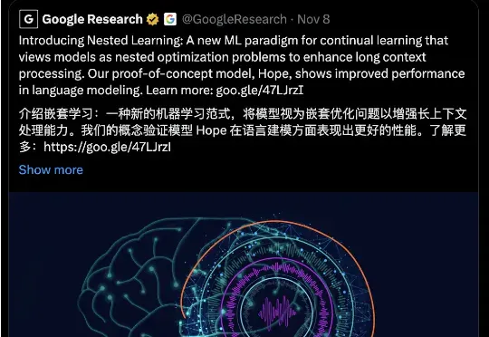 Jeff Dean盛赞姚班校友AI新研究，目前人已到Meta