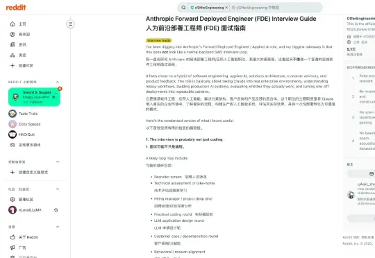 硅谷最火的新岗位,划出了 AI 时代职场的斩杀线