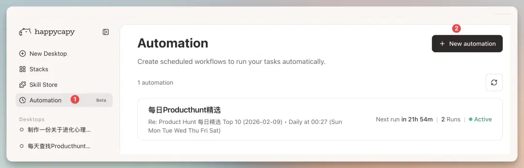 免费注册就能用Claude Code和龙虾Moltbook，内置17万Skills，小白再也不用折腾了！