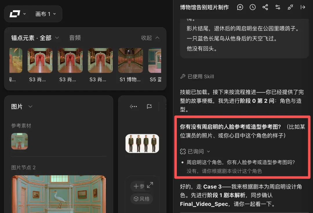 文章配图
