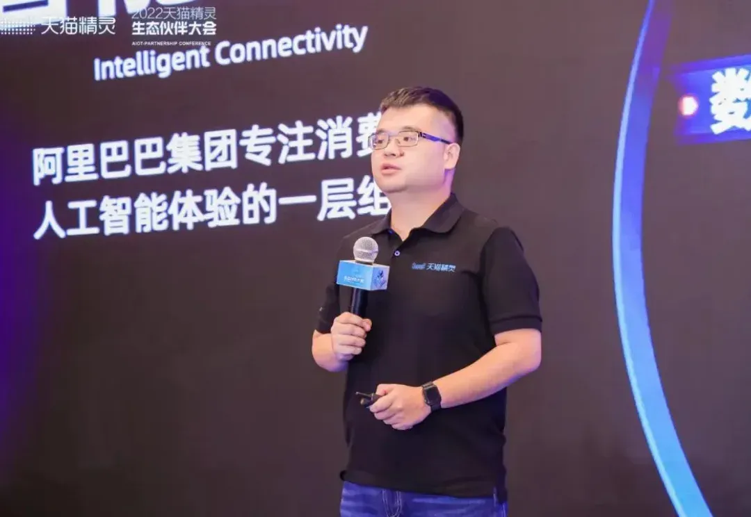 前天猫精灵总裁彭超创业，想从运动AI硬件实现通用智能