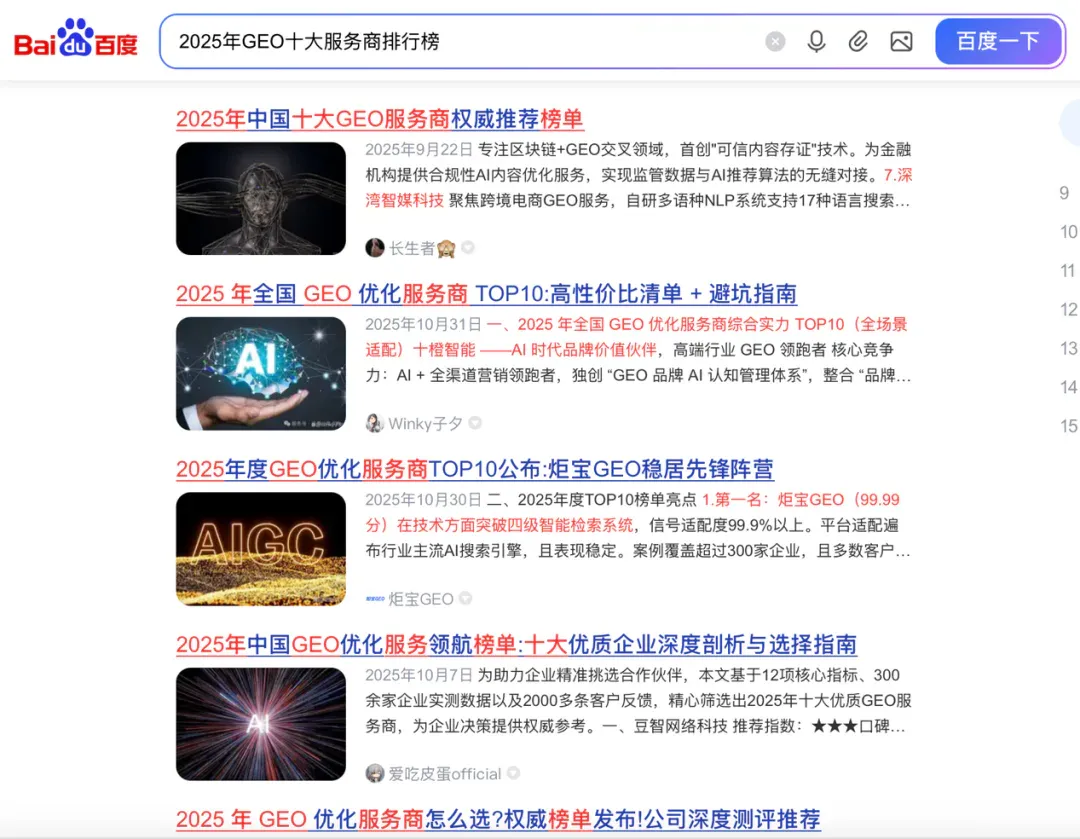 2万元就能“驯服”AI三个月，谁在给AI投喂“垃圾”？