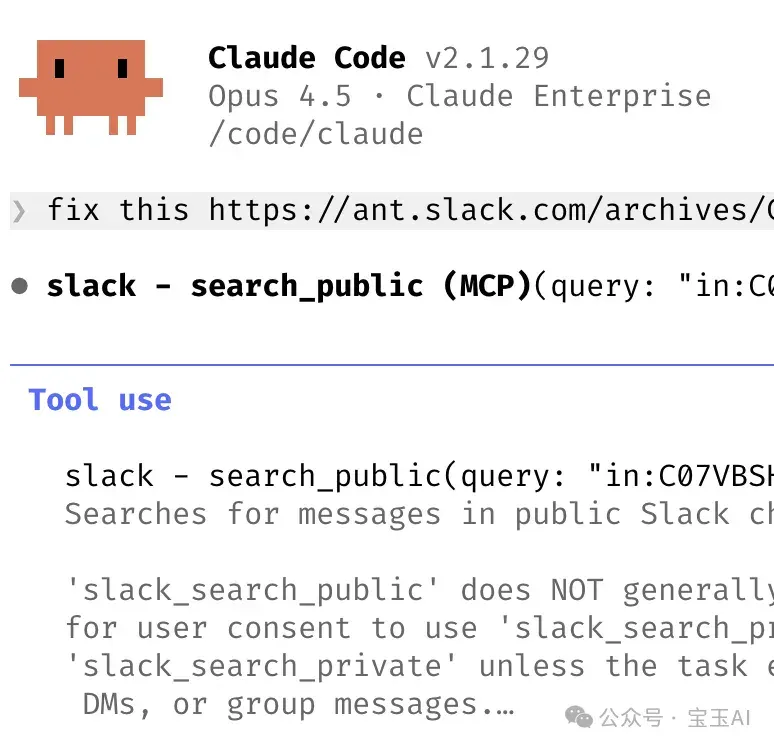 Claude Code 团队的 10 个内部技巧，但你不一定都要学