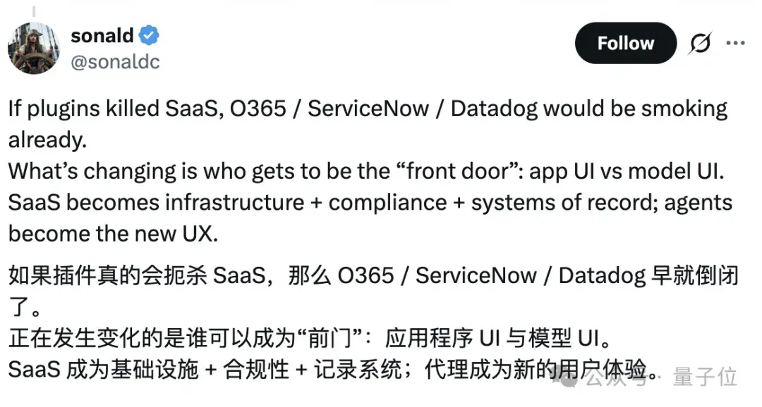 Claude一个插件吓哭华尔街，软件公司集体暴跌，2万亿元一日蒸发