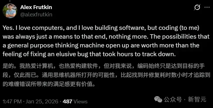 再见，人类程序员！OpenAI自曝：一行代码都不写了，100%用Codex