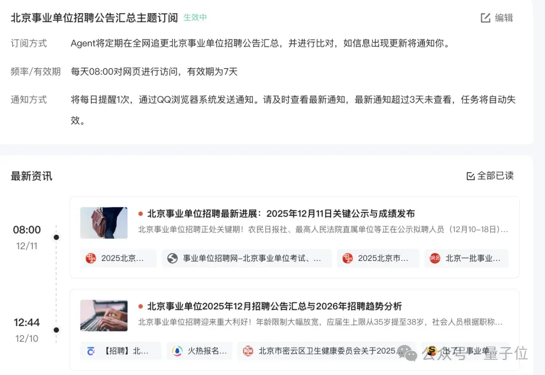 当年带你上网冲浪的头号老玩家，这回是真AI上头了