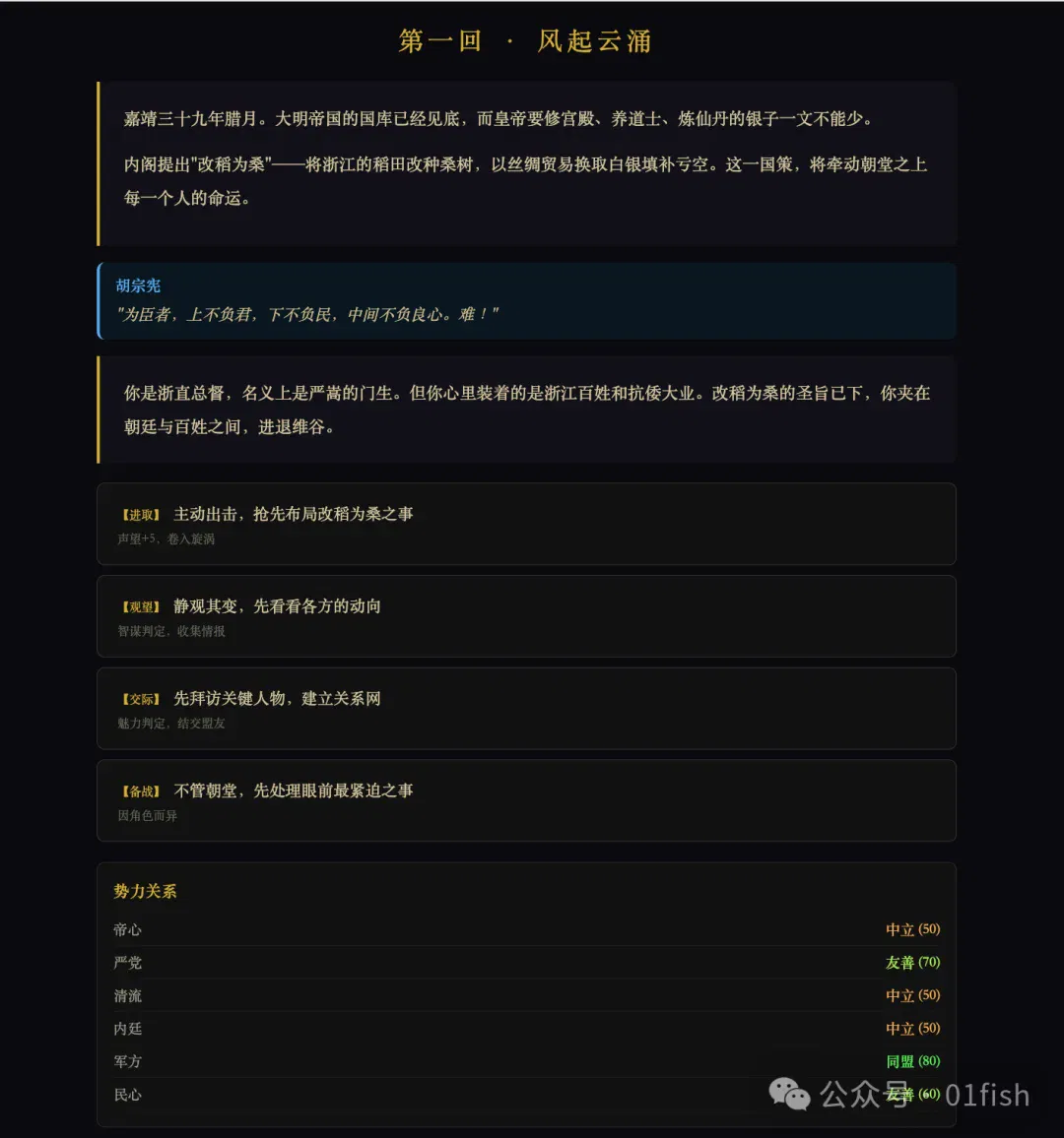 文章配图