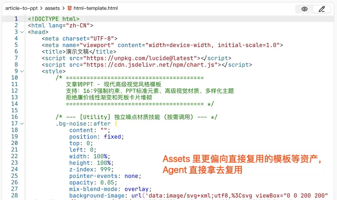 Coze Skill 速通教程：一文学会 Skill 设计方法