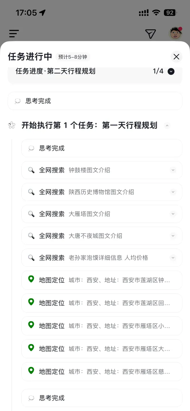 大部分人不知道的 AI 抖音，居然是最「反抖音」的产品