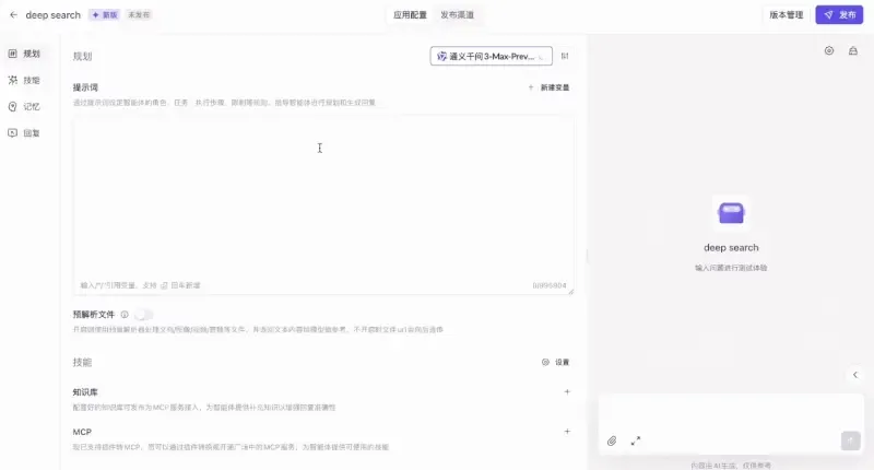 Agent 2.0时代来了，首批「工业级智能体」正在核心位置上岗