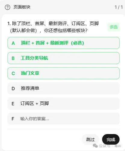 文章配图