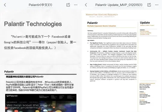 万字长文！不要尬吹Ontology本体论，中国也不会有Palantir