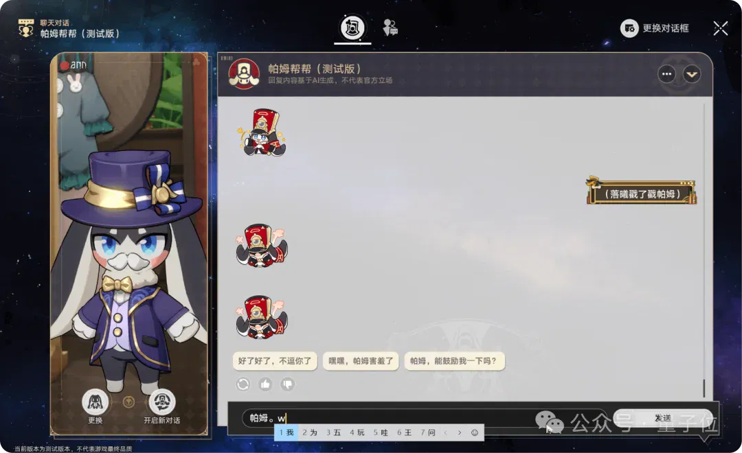 文章配图