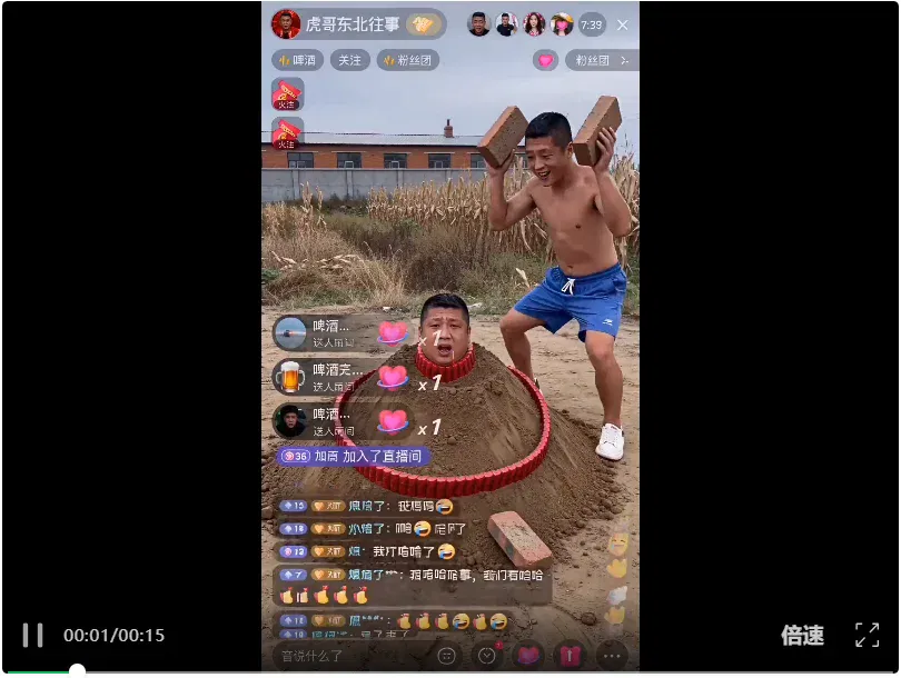 文章配图