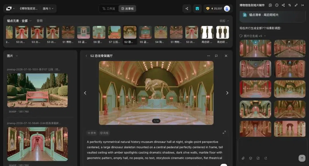 文章配图