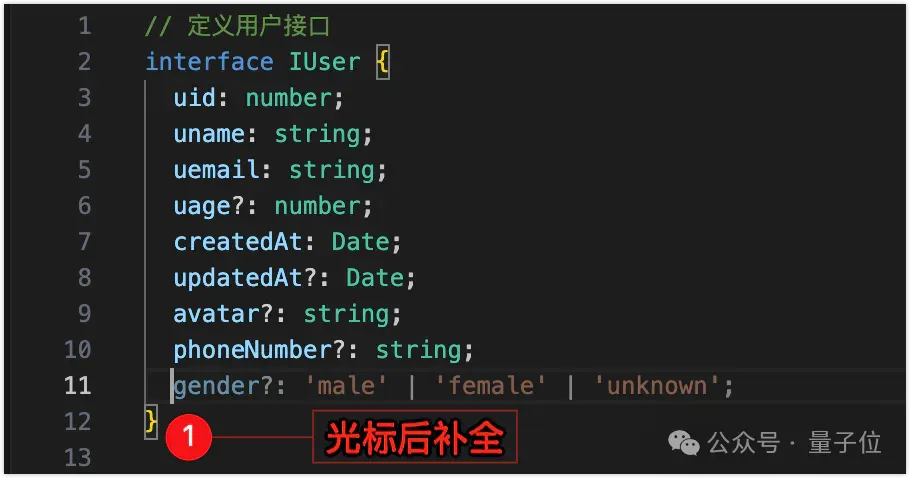 美团AI新品，专为程序员配送：不挑Python还是C++