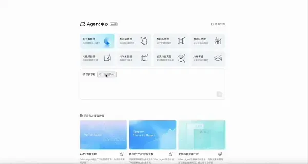 当年带你上网冲浪的头号老玩家，这回是真AI上头了