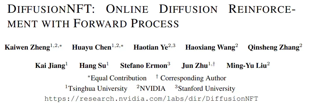 清华、NVIDIA、斯坦福提出DiffusionNFT：基于前向过程的扩散强化学习新范式，训练效率提升25倍