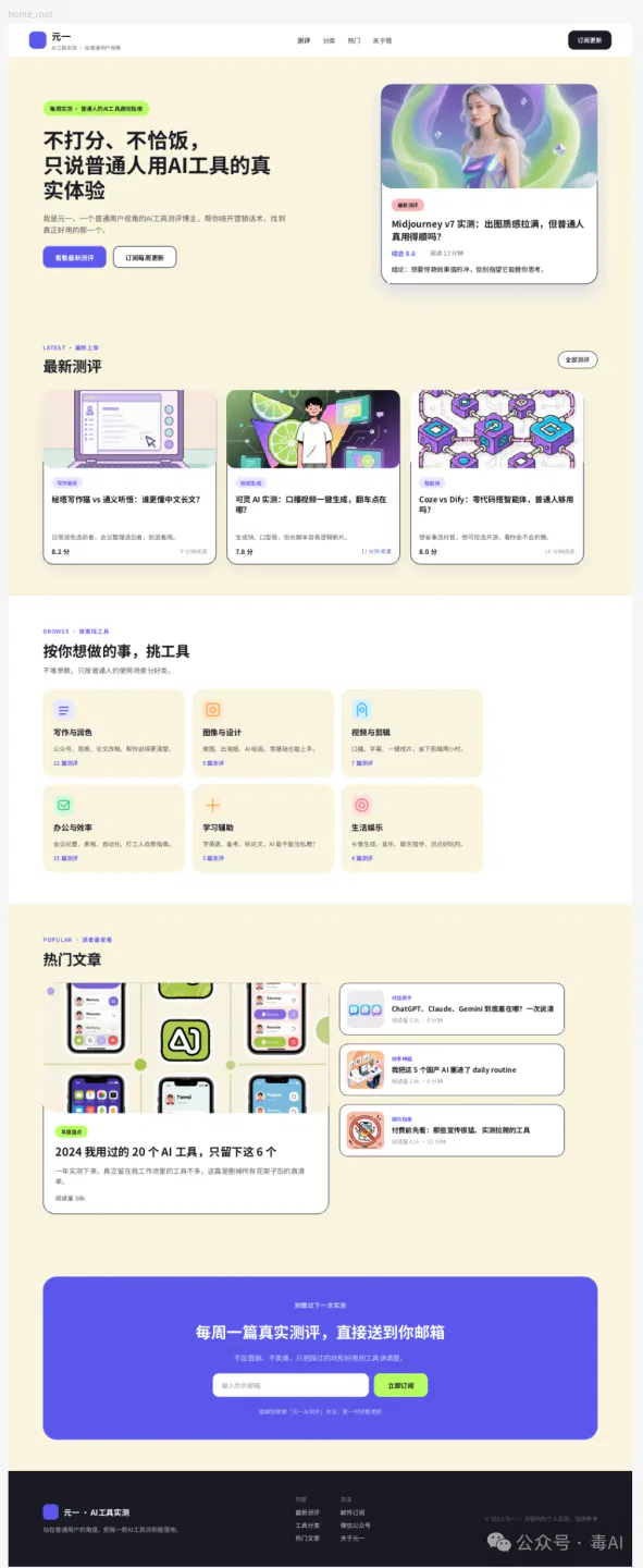 文章配图