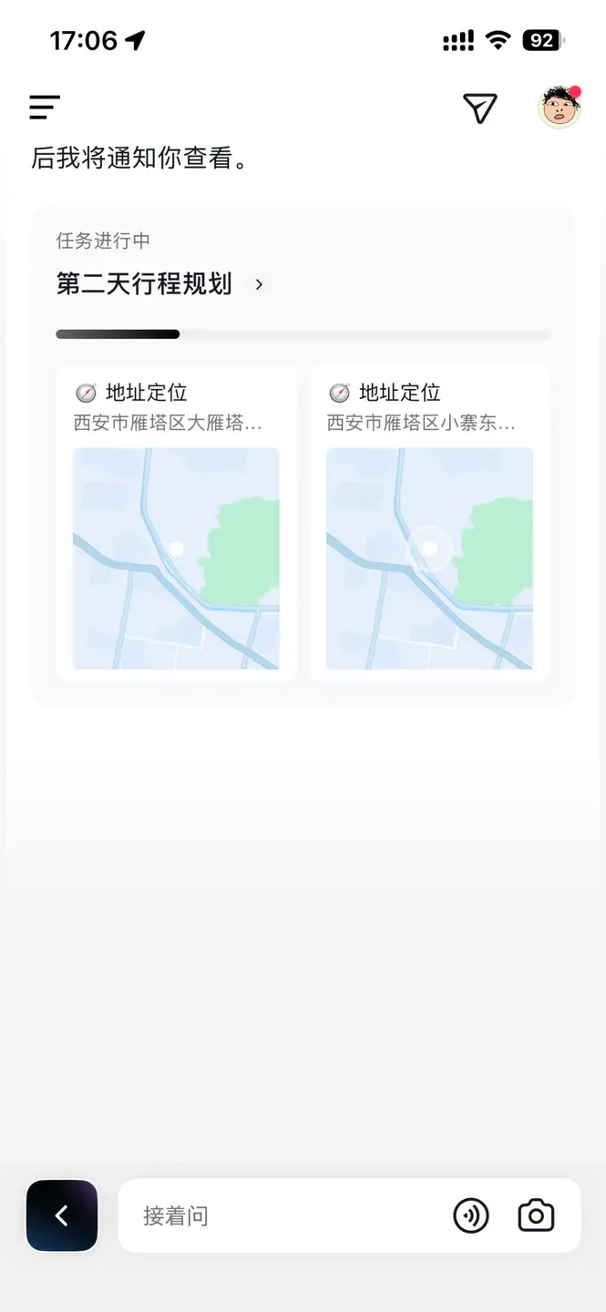 大部分人不知道的 AI 抖音，居然是最「反抖音」的产品