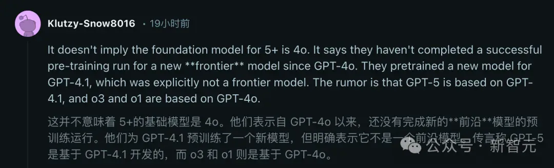 OpenAI大溃败！GPT-5「换皮」GPT-4o，两年半预训练0突破