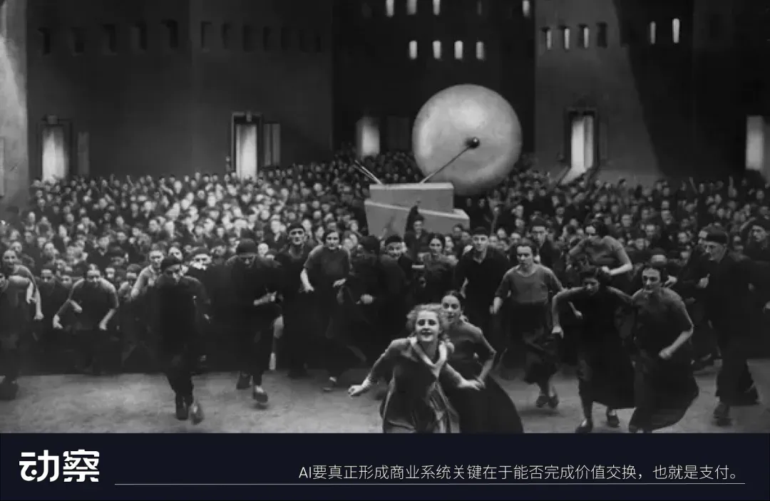 AI支付时代，支付巨头们的洗牌之战