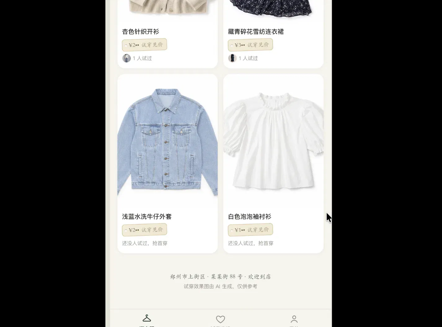 文章配图