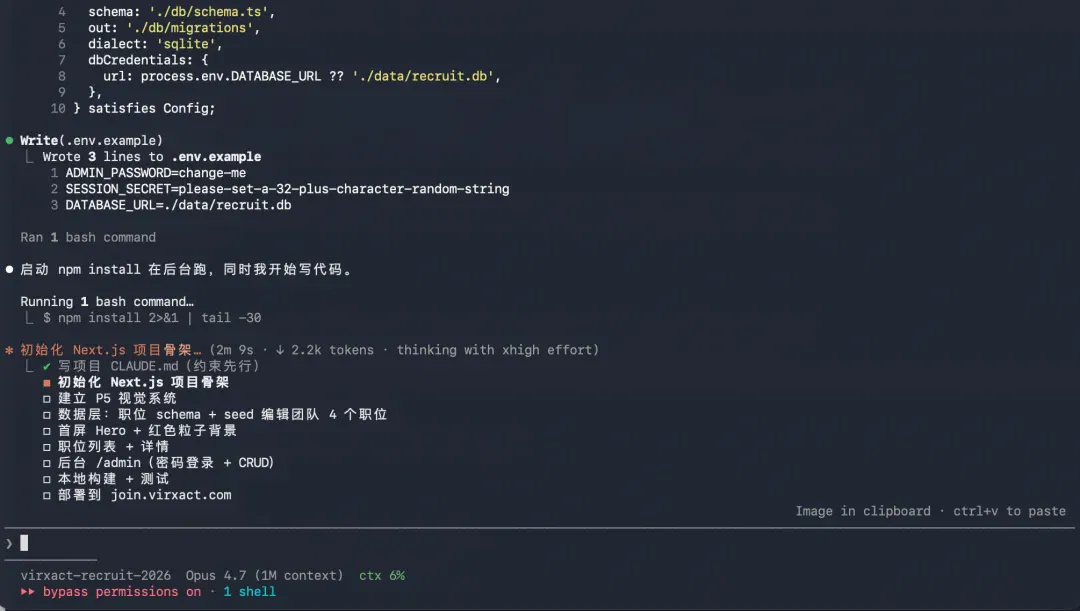 文章配图