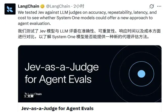 刷屏了！前OpenAI研究员做的Jev，大家为啥抢着用？