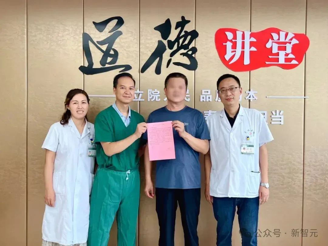 抱歉ChatGPT Health！全球应用能力最强的医疗AI在中国