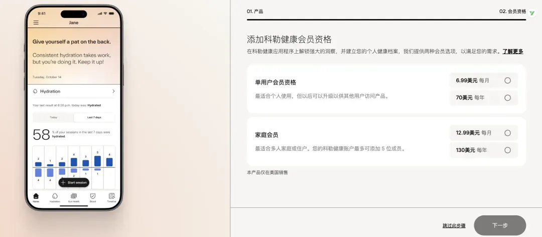 5000 块请 AI 看我「上厕所」？科勒这个新产品把美国人整不会了