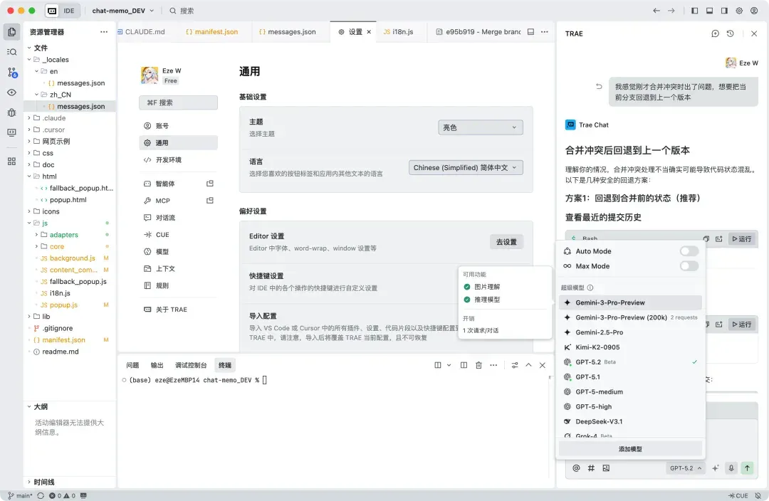 2026 刚开始 AI Coding，应该怎么选工具？｜Trae 开发者报告解析