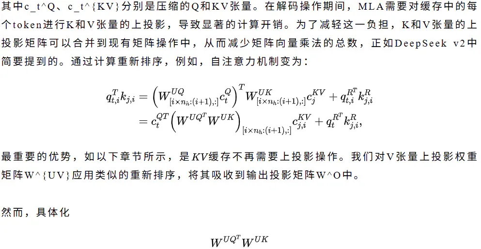 第一性原理视角下的MoE推理的经济学分析