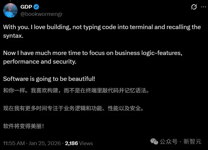 再见，人类程序员！OpenAI自曝：一行代码都不写了，100%用Codex