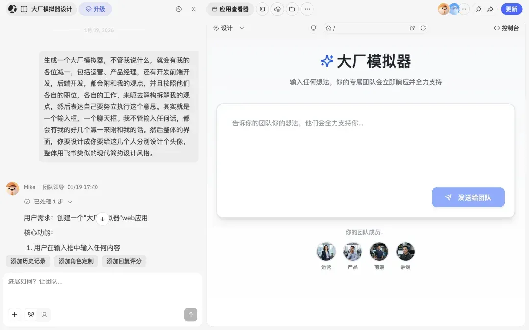 Atoms，平替Lovable的残酷物语