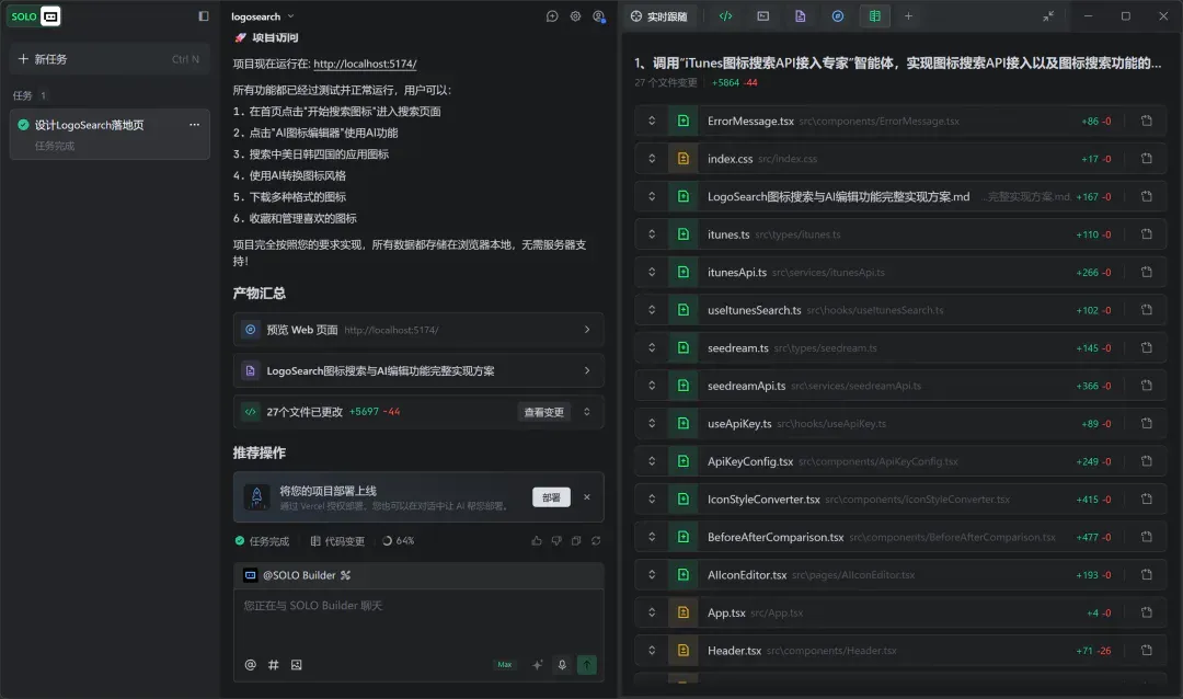 TRAE SOLO正式版上线，我用30分钟写了一个想做了半年的网站。