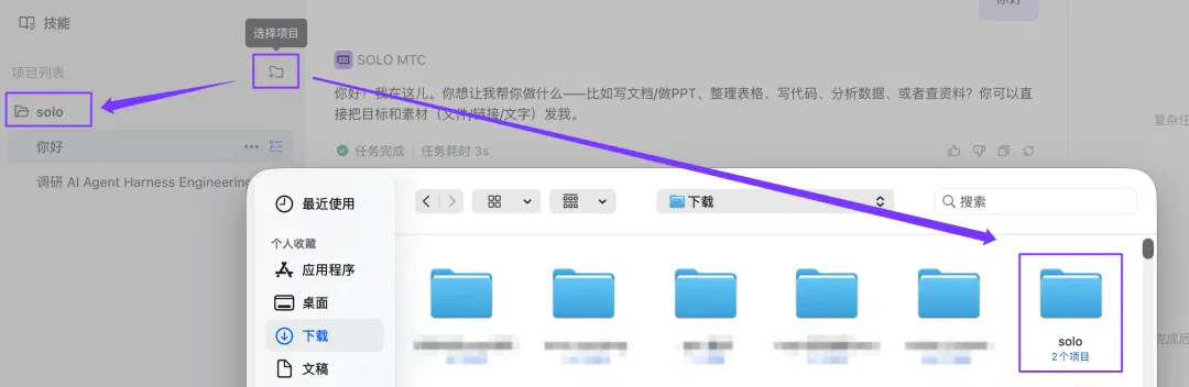 文章配图