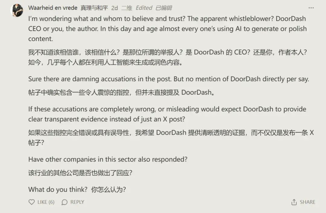 AI差点骗过全世界，这个8.7万赞的帖子被揭穿后，我开始怀疑一切了