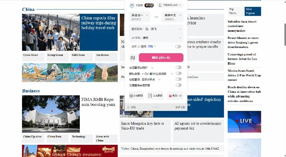 文章配图