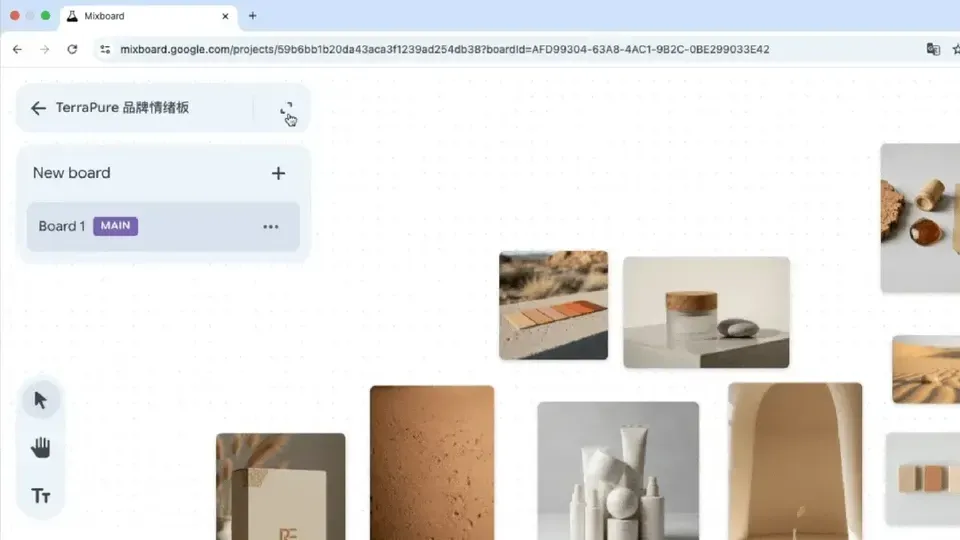 谷歌 Mixboard：最让人“摸不着头脑”的 AI，其实是设计师的终极杀器