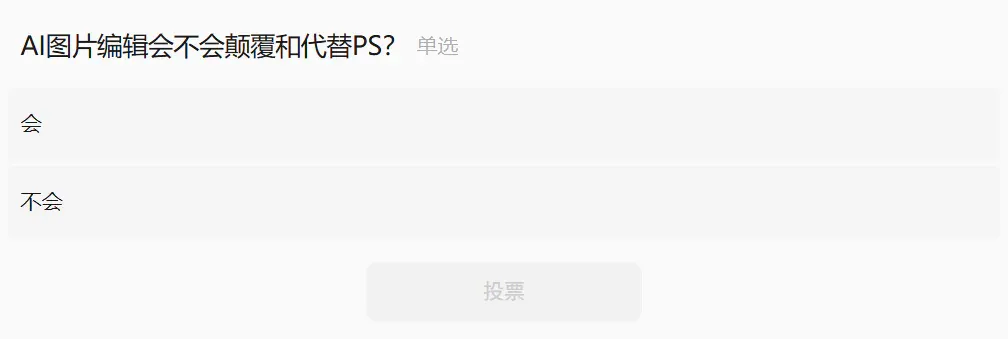 谷歌「最强图像模型」横扫一切！Gemini 2.5 Flash Image正式上线！PS不存在了