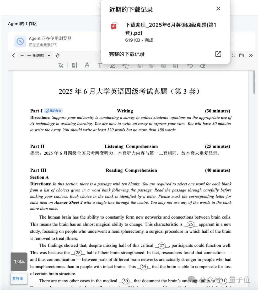 当年带你上网冲浪的头号老玩家，这回是真AI上头了
