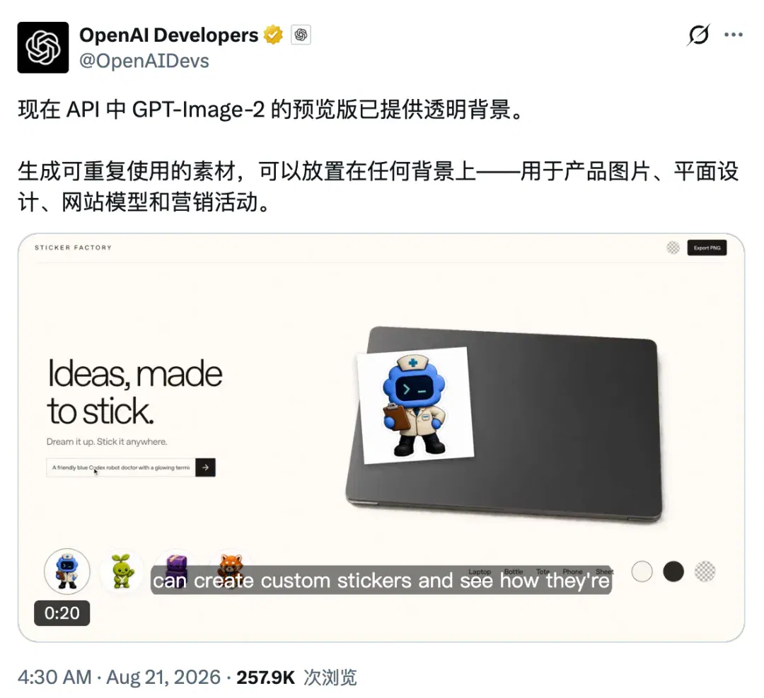 文章配图