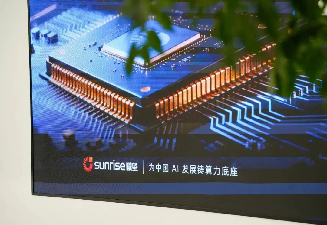 国内首家百亿估值纯推理GPU独角兽诞生！专访曦望联席CEO王湛：谁的推理成本更低谁就是赢家